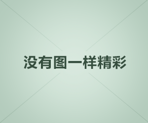 在远方在线观看